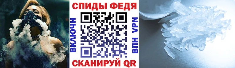 Amphetamine Premium Лебедянь
