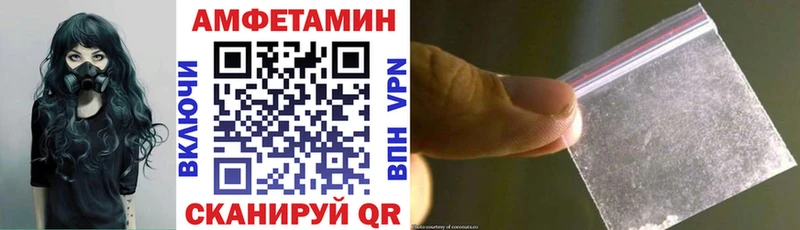 наркошоп  Лебедянь  Амфетамин VHQ 