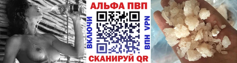 A-PVP мука  Лебедянь 
