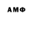 АМФЕТАМИН 98% Arens Sasyl