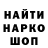 Метамфетамин Methamphetamine Tehno _Kot