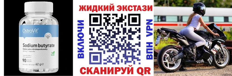 shop наркотические препараты  Лебедянь  БУТИРАТ бутик  наркотики 