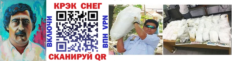 купить наркотики сайты  Лебедянь  Cocaine Колумбийский 