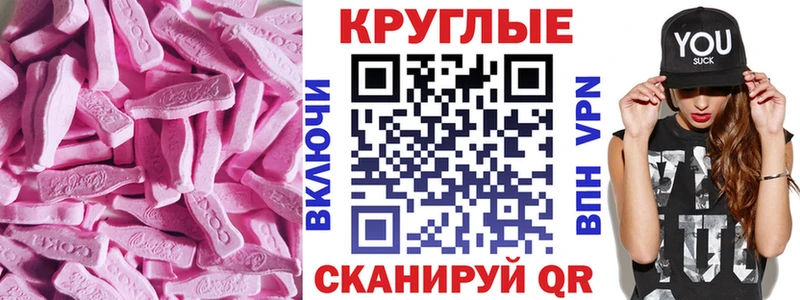 Ecstasy таблы гидра зеркало Лебедянь