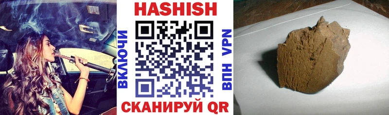 Гашиш Изолятор Лебедянь
