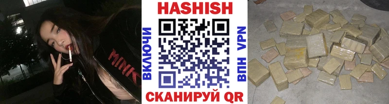 Гашиш гарик  где купить   Лебедянь 