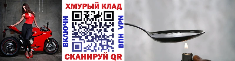 ГЕРОИН гречка  цена   Лебедянь 