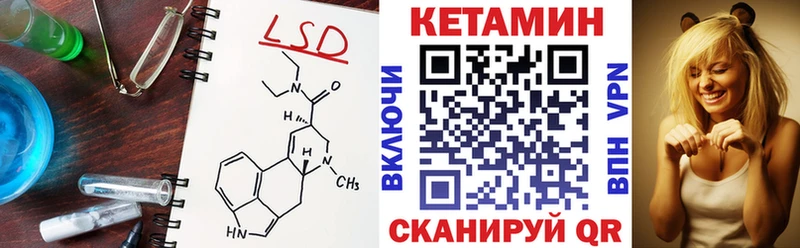 КЕТАМИН ketamine  ссылка на мегу рабочий сайт  Лебедянь 