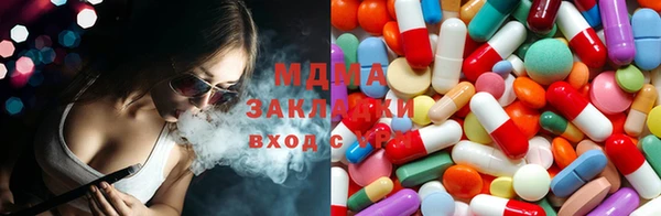 трава Осташков