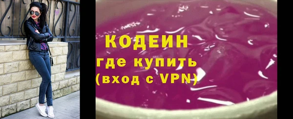 меф VHQ Новокубанск