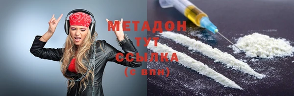 каннабис Нязепетровск