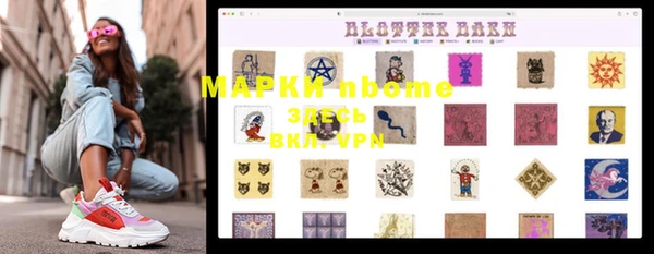 дистиллят марихуана Няндома