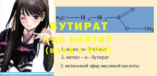 каннабис Нязепетровск