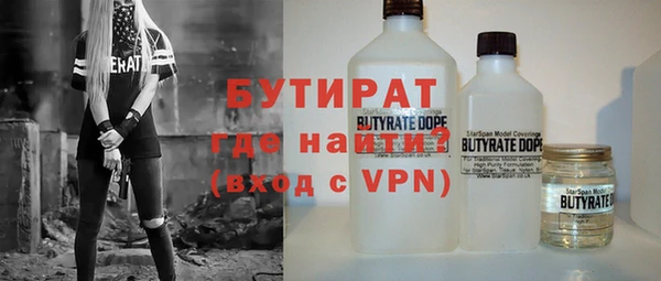 ALPHA PVP Новодвинск