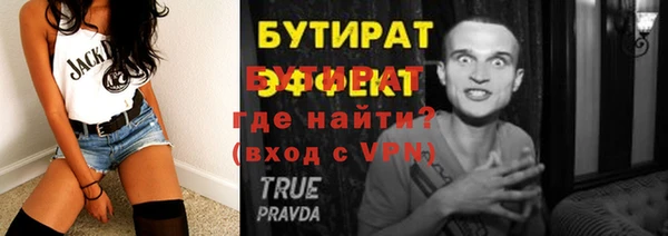 гидропоника Нягань
