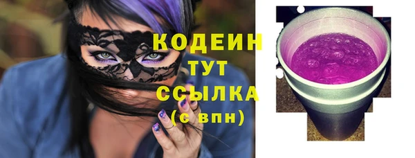 каннабис Нязепетровск