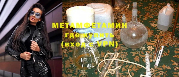 гидропоника Нягань