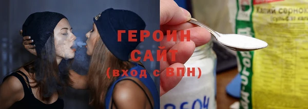 каннабис Нязепетровск