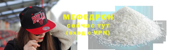 каннабис Нязепетровск