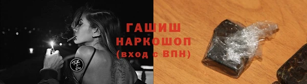 каннабис Нязепетровск