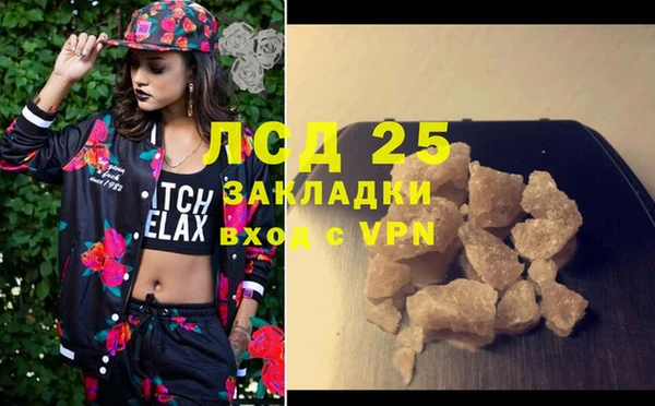 таблы Покровск