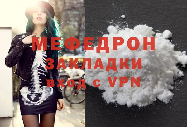 спайс Вязьма