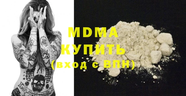 молекула духа Иннополис