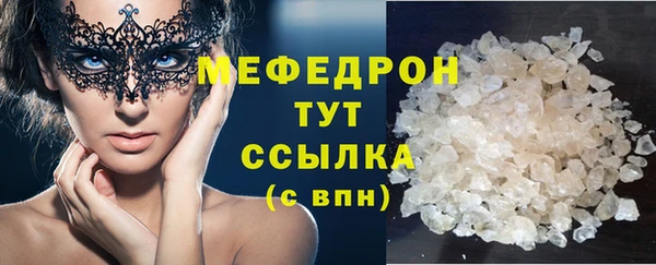 каннабис Нязепетровск