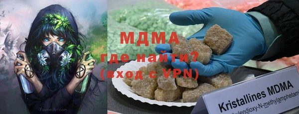 МДПВ Инта