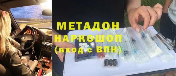 мефедрон VHQ Елабуга