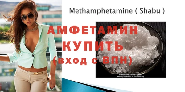 не бодяженный Осинники