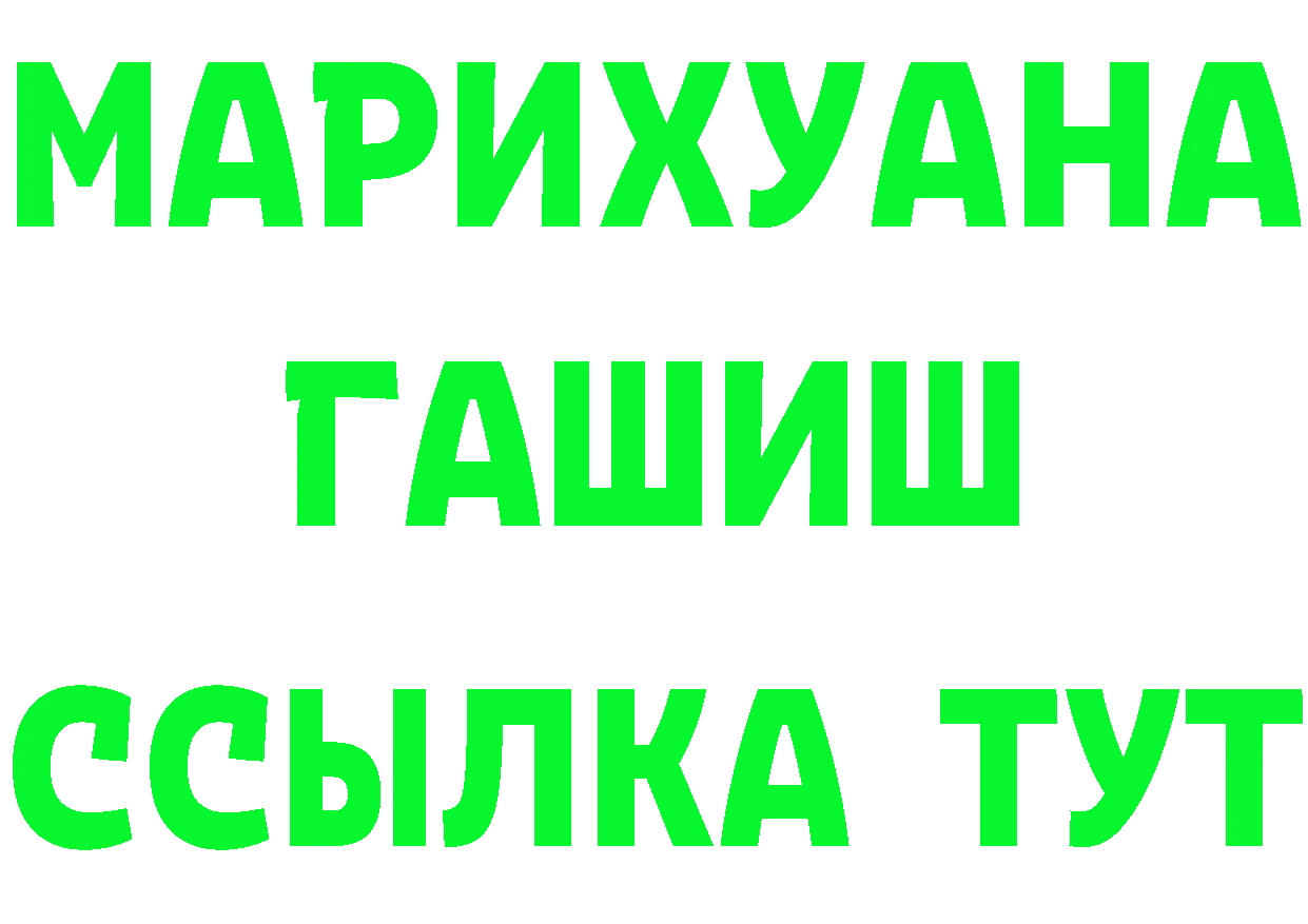 БУТИРАТ оксана зеркало это мега Лебедянь