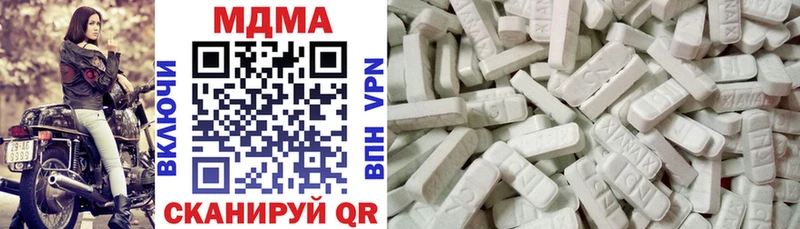 где можно купить наркотик  Лебедянь  MDMA кристаллы 
