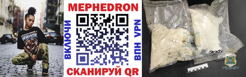 что такое   Лебедянь  МЕГА ONION  Меф mephedrone 