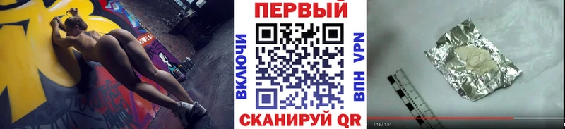 МЕТАМФЕТАМИН пудра  Лебедянь 